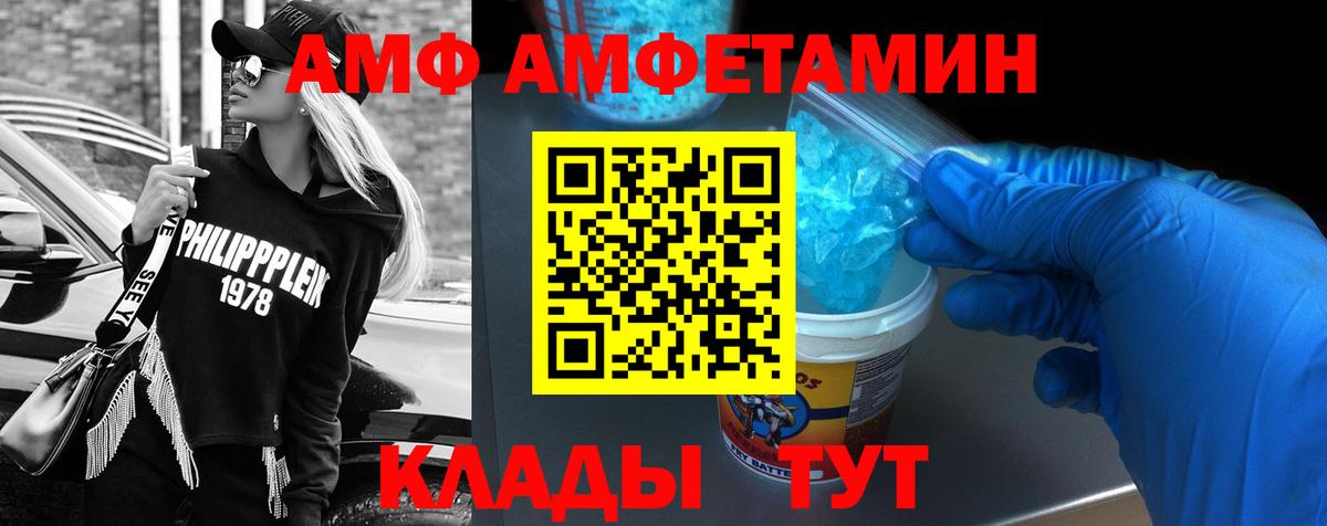 Марихуана  КОКАИН  Codein  Меф   ГАШ  Павлово  Вход с VPN 