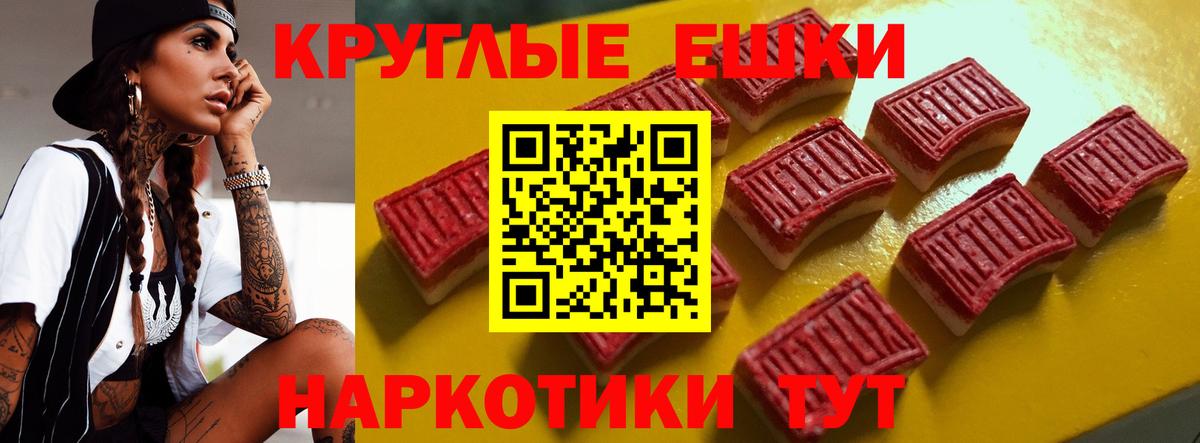 сколько стоит  ЭКСТАЗИ Punisher  Вход с VPN  ЭКСТАЗИ DUBAI  Павлово  Экстази 