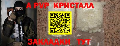 соль курить ск Славгород