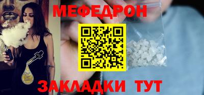 гашишное масло Славянск-на-Кубани