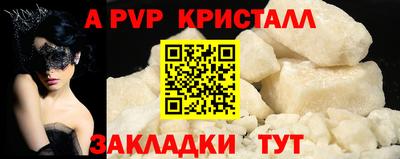 гашишное масло Славянск-на-Кубани
