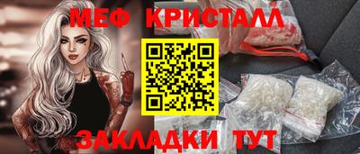 соль курить ск Славгород
