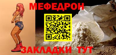 соль курить ск Славгород