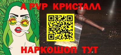 соль курить ск Сланцы