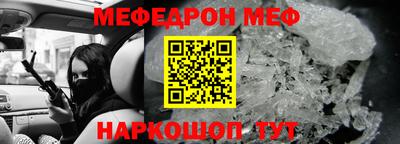 гашишное масло Славянск-на-Кубани