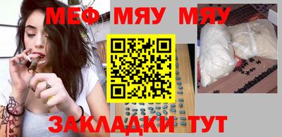соль курить ск Сланцы