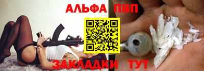 соль курить ск Сланцы