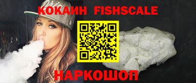 гашишное масло Славянск-на-Кубани