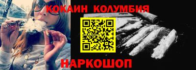 соль курить ск Славгород