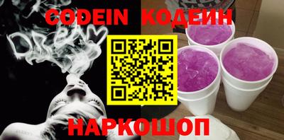 соль курить ск Славгород