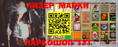 гашишное масло Славянск-на-Кубани