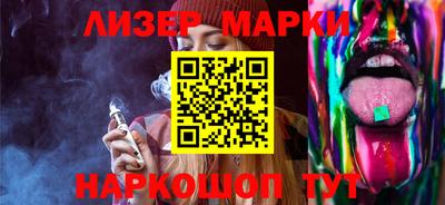 гашишное масло Славянск-на-Кубани