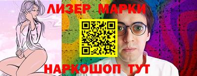 соль курить ск Сланцы