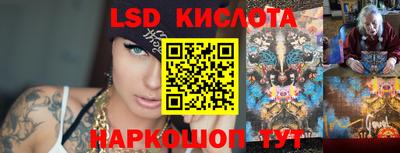 гашишное масло Славянск-на-Кубани