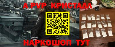 гашишное масло Славянск-на-Кубани