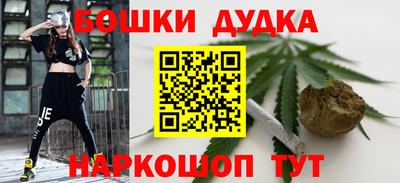 соль курить ск Сланцы