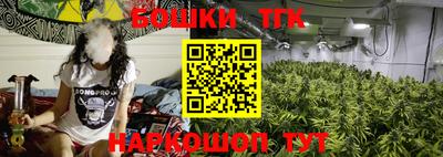 соль курить ск Славгород