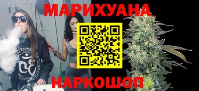соль курить ск Сланцы