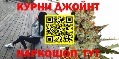 соль курить ск Сланцы