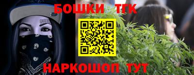 соль курить ск Сланцы