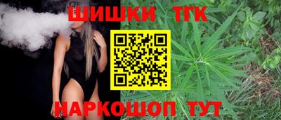 гашишное масло Славянск-на-Кубани