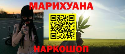 соль курить ск Сланцы