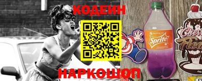 соль курить ск Славгород