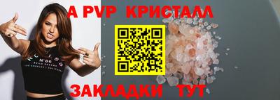 соль курить ск Сланцы