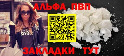 соль курить ск Сланцы