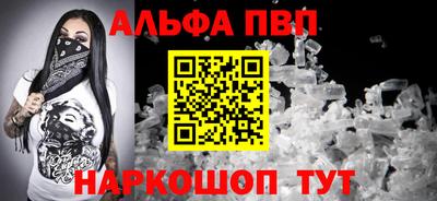 соль курить ск Славгород