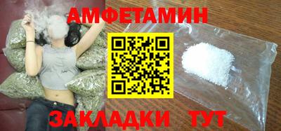 соль курить ск Славгород