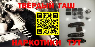 соль курить ск Славгород
