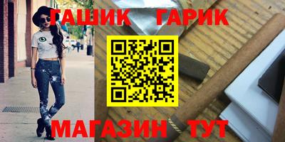 соль курить ск Сланцы