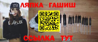 соль курить ск Славгород