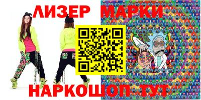 соль курить ск Сланцы