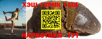 соль курить ск Славгород