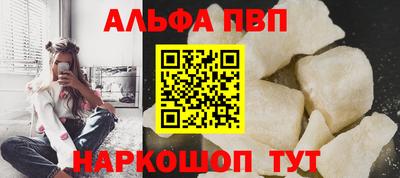 соль курить ск Славгород