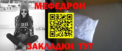 соль курить ск Сланцы