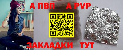 соль курить ск Сланцы