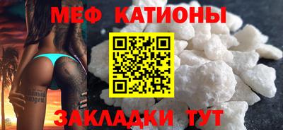 соль курить ск Сланцы