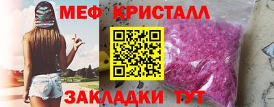 соль курить ск Славгород