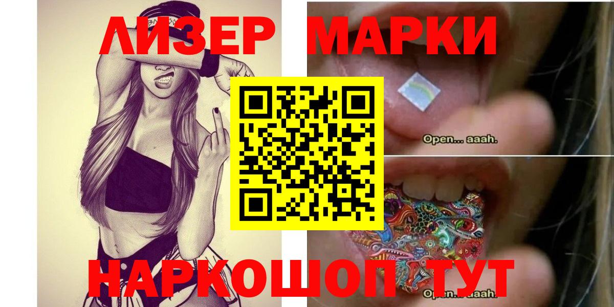 LSD-25 экстази ecstasy  Лсд 25 экстази кислота  Павлово  Вход с VPN 