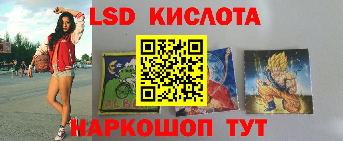 Лсд 25 экстази ecstasy Павлово