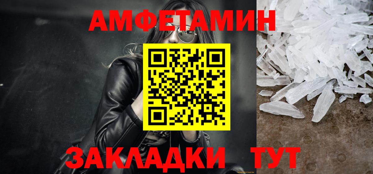 Павлово  Первитин витя  Вход с VPN 
