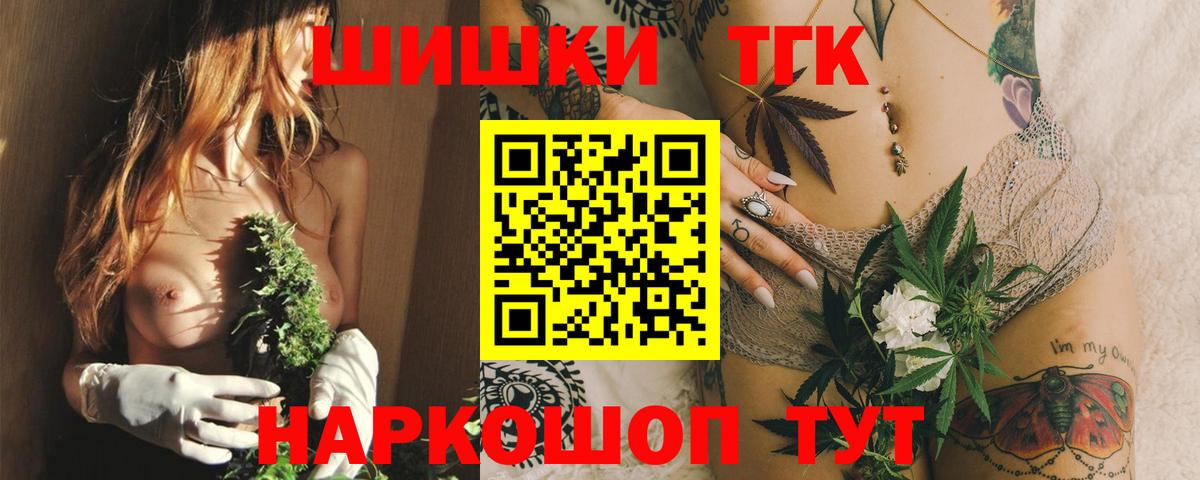 Бошки Шишки сатива Павлово