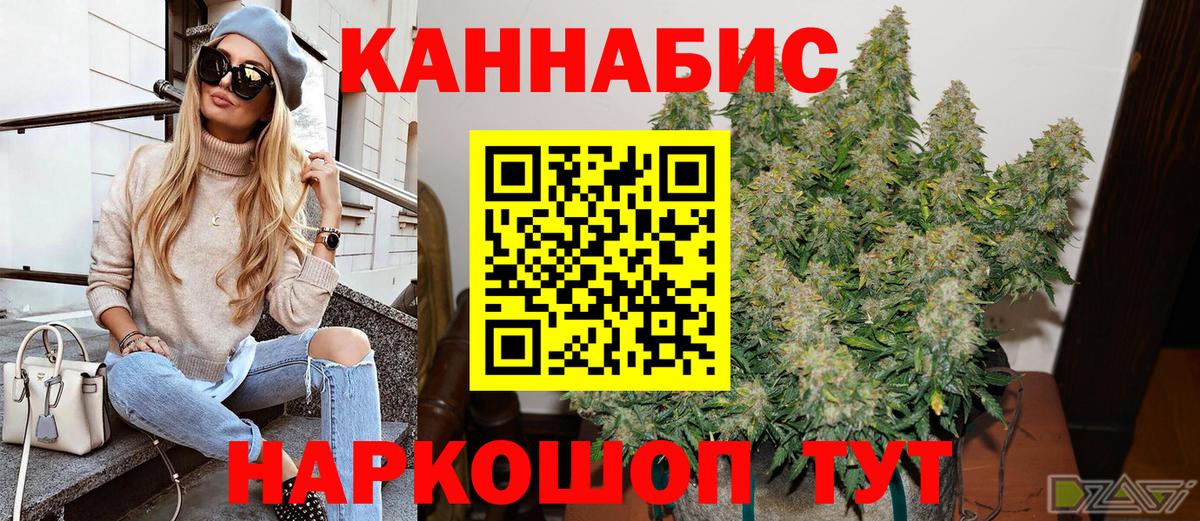 Бошки Шишки тримм  Вход с VPN  Бошки марихуана гибрид  Павлово  Каннабис MAZAR  Шишки марихуана Ganja 
